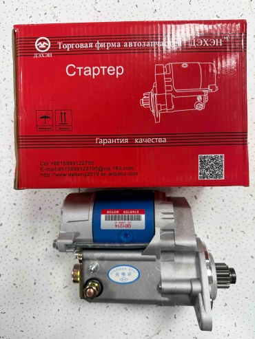 ДЭХЭН Стартер Газ-53 редукторный 12В, 3,8 Квт ДЭХЭН
