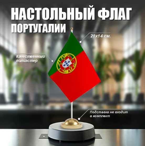 Флаг 17968294_180196080 21x14 см