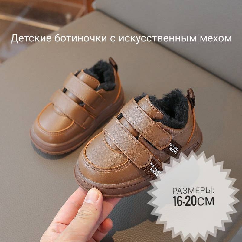 коричневый