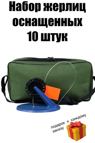 30418961_652661348 10 шт