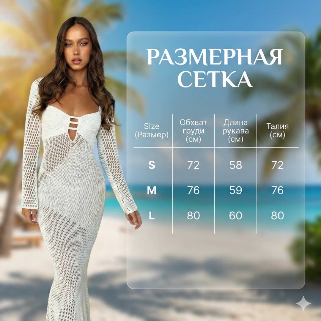 Платье Special_one белый