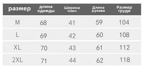 Рубашка голубой