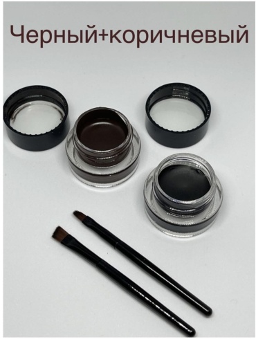 Солнечный круг тени 091316 2/1 черный+коричневый