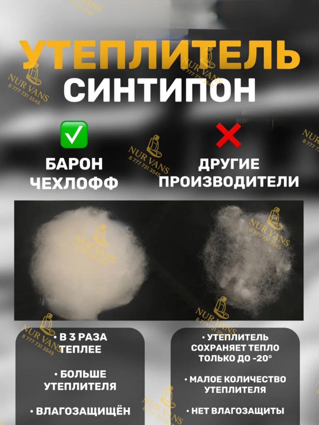 Тент NX77 4XL серый