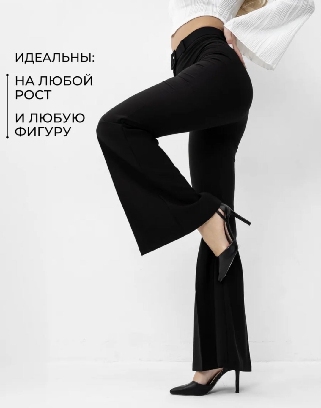 Клеш GJ CHIC LIFE черный