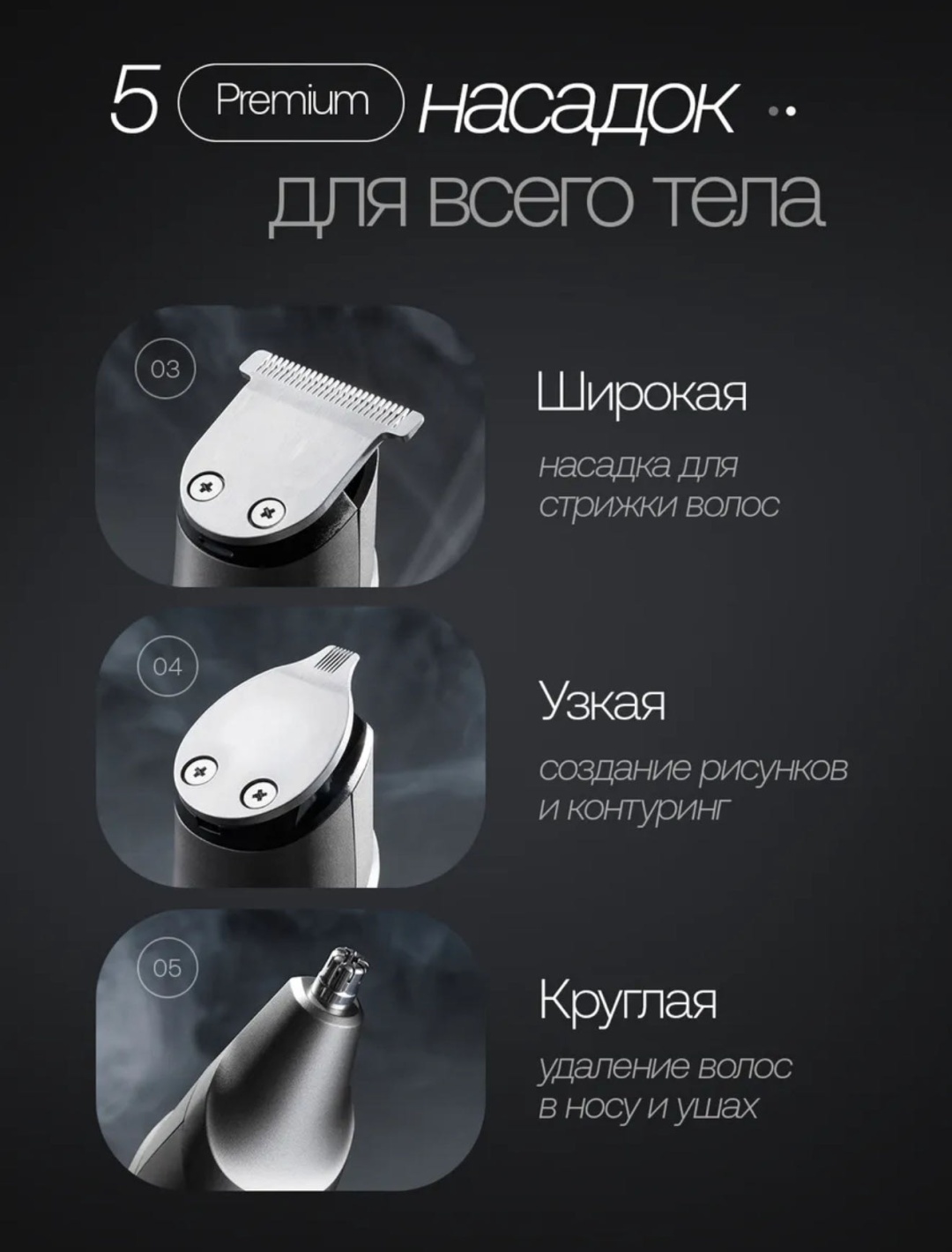 I-MAX триммер I200 серый