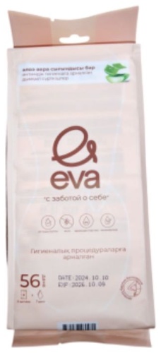 Влажные салфетки aprel 56 шт
