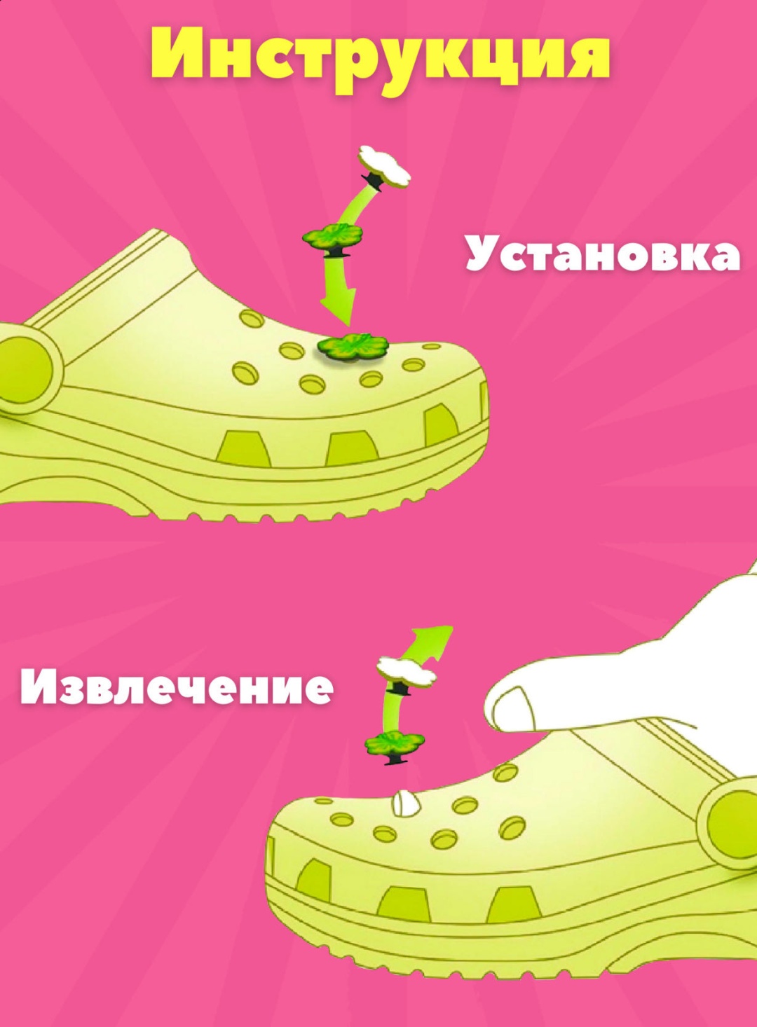 Джиббитсы Гриффины 6 шт