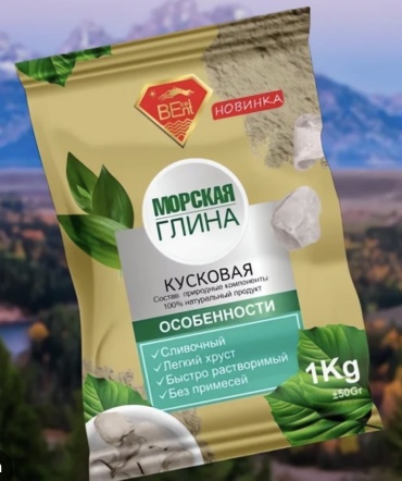 Натуральная 9791 1000 г