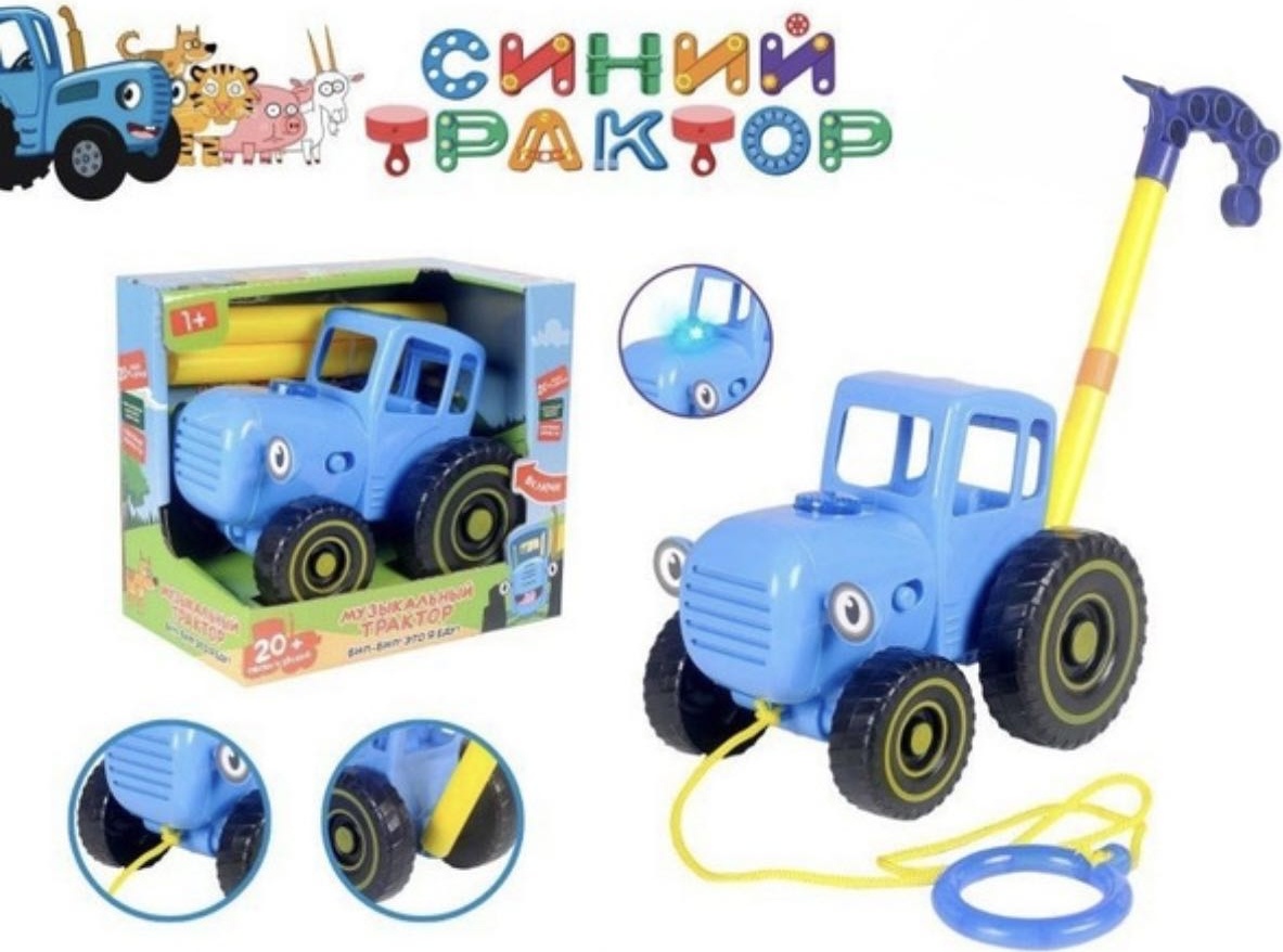 Каталка Музыкальный трактор