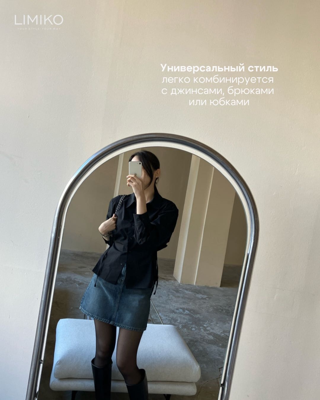 Рубашка LIMIKO черный
