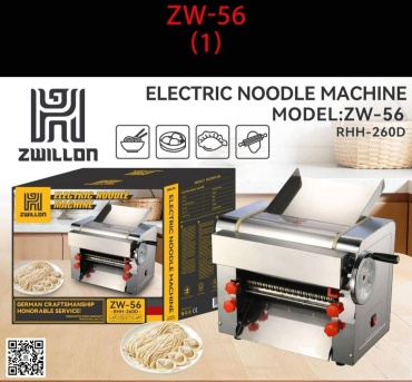 Тестораскаточная машина ZWILLON ZW260mm