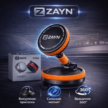 Магнитный держатель ZAYN K10B оранжевый