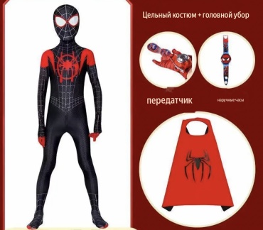 Костюм Спайдермен Человек паук черный