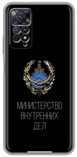 Чехол для Xiaomi Redmi Note 11 Pro рисунок