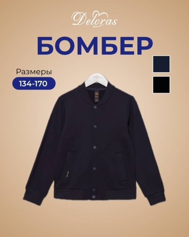 Кардиган Maxart brothers черный, синий