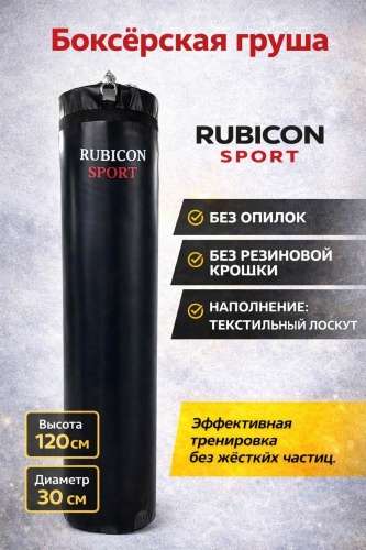 Тренировочный снаряд 30389492_073722190 черный