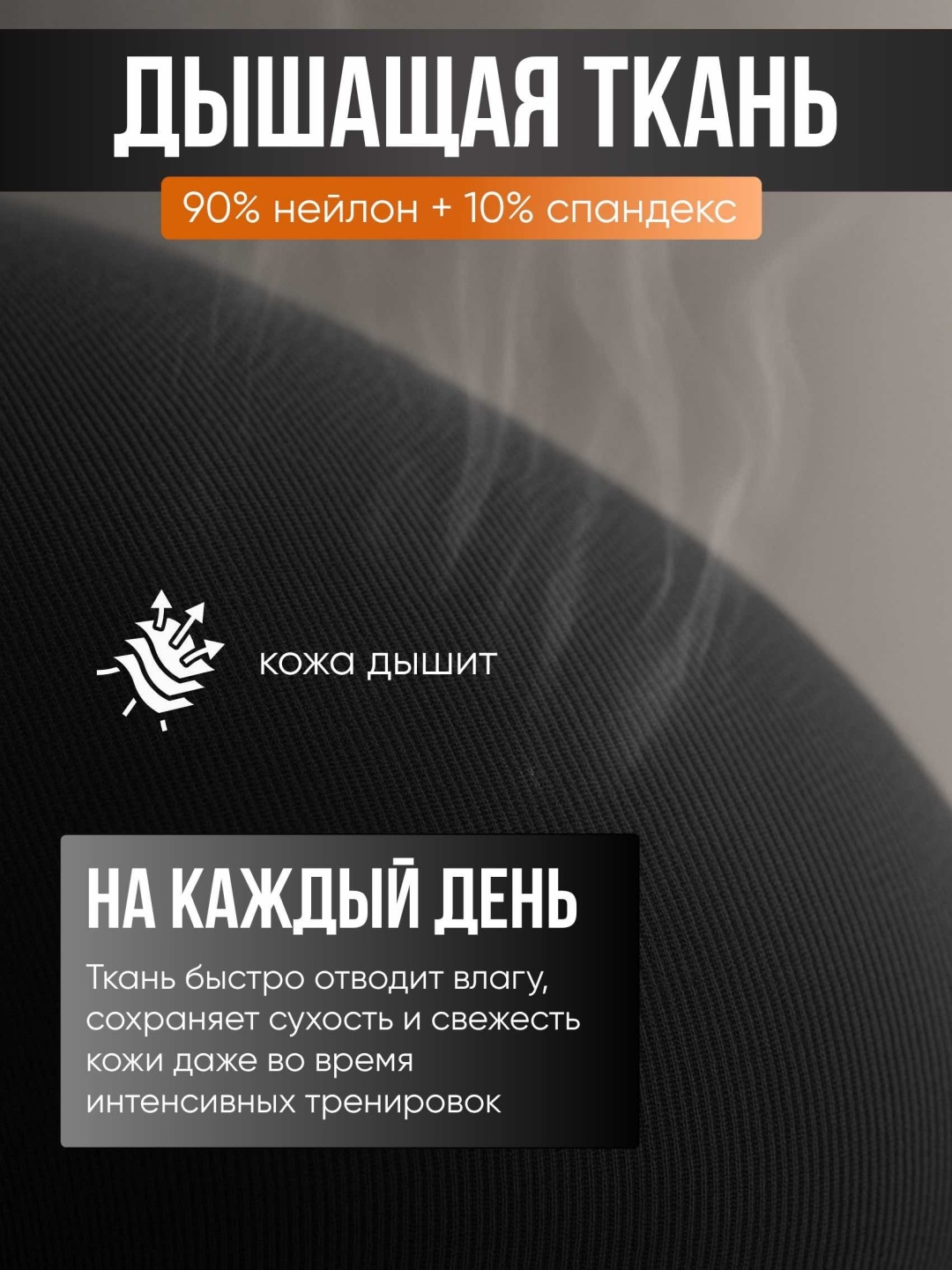 Топ MONARO черный