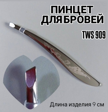 La Rossa пинцет 1 шт