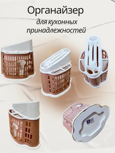 Органайзер пластик, ABS-пластик