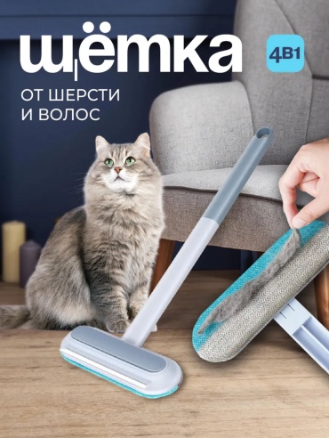 Щетка 581726966 серый