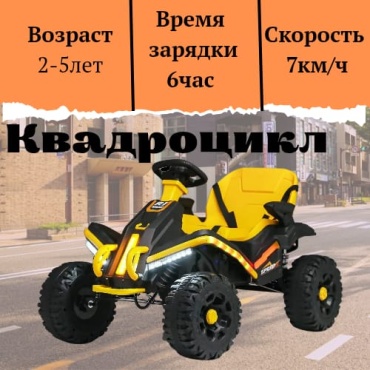 F118 желтый