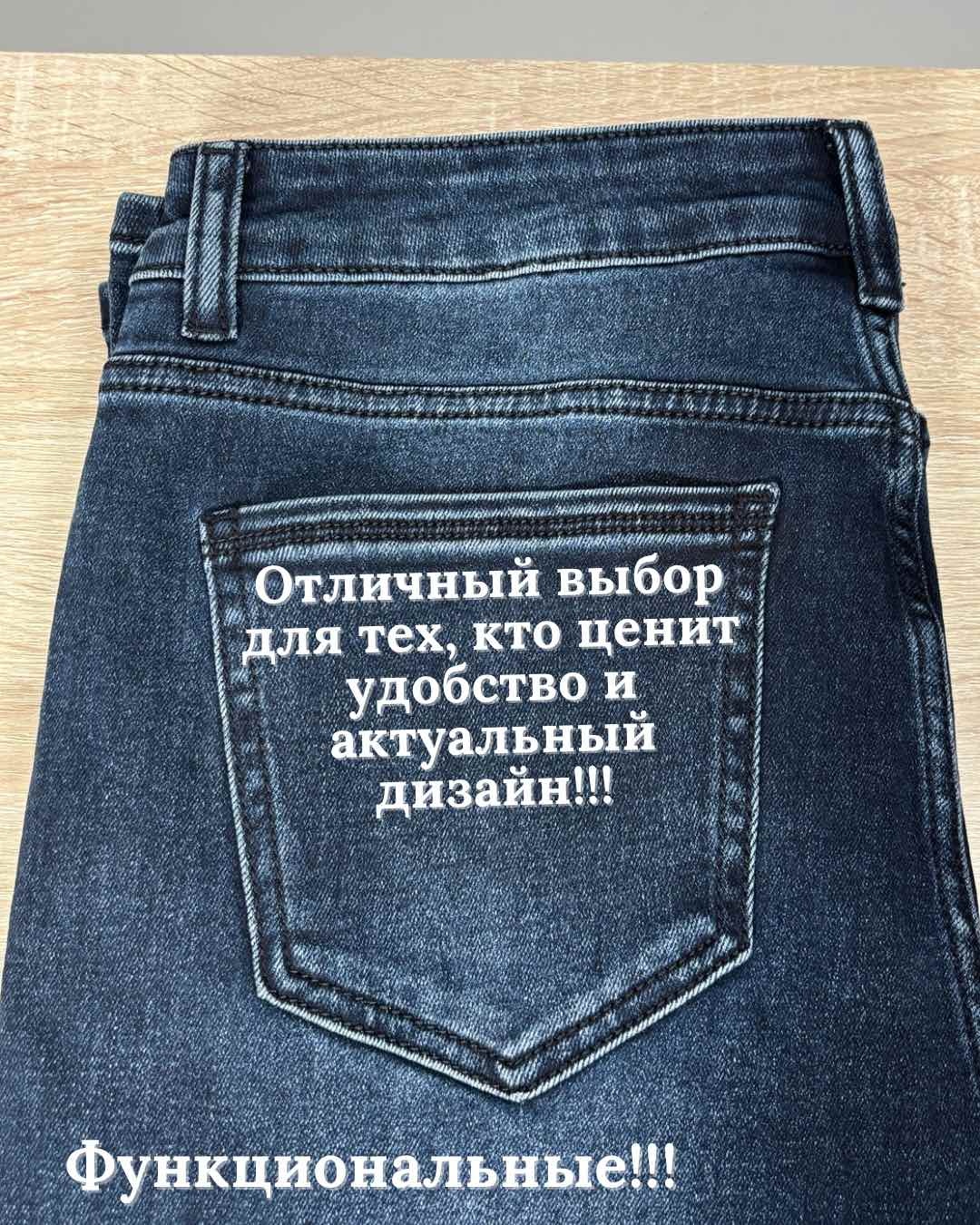 Джинсы прямые MEGA JEANS синий