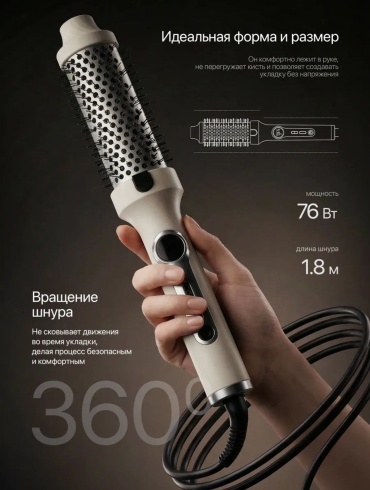 SAIYN CR-2076 стайлер белый, серебряный