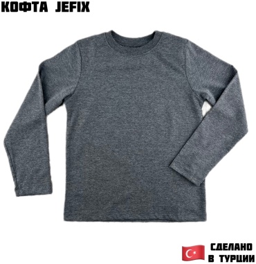 Лонгслив графит