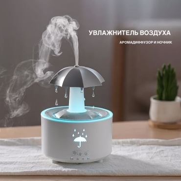 Увлажнитель воздуха V8881 белый
