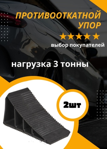 Ступенька 1100