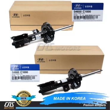 Амортизатор Hyundai передний 54650-C1000 / 54660- C1000 2 шт