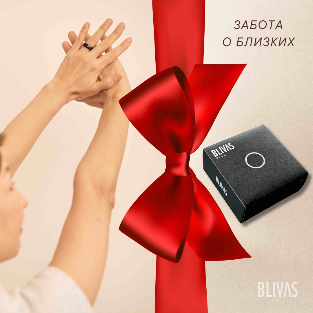 Смарт-кольцо BLIVAS Ring размер 8 темно-серый