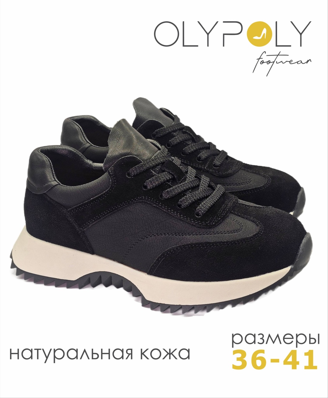 Кроссовки OLYPOLY Кроссовки OLYPOLY A18-3502-3 OP черный