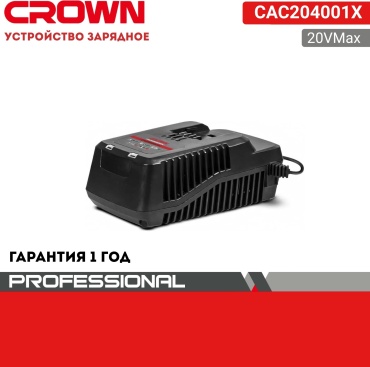 CROWN CAC204001X 1 шт