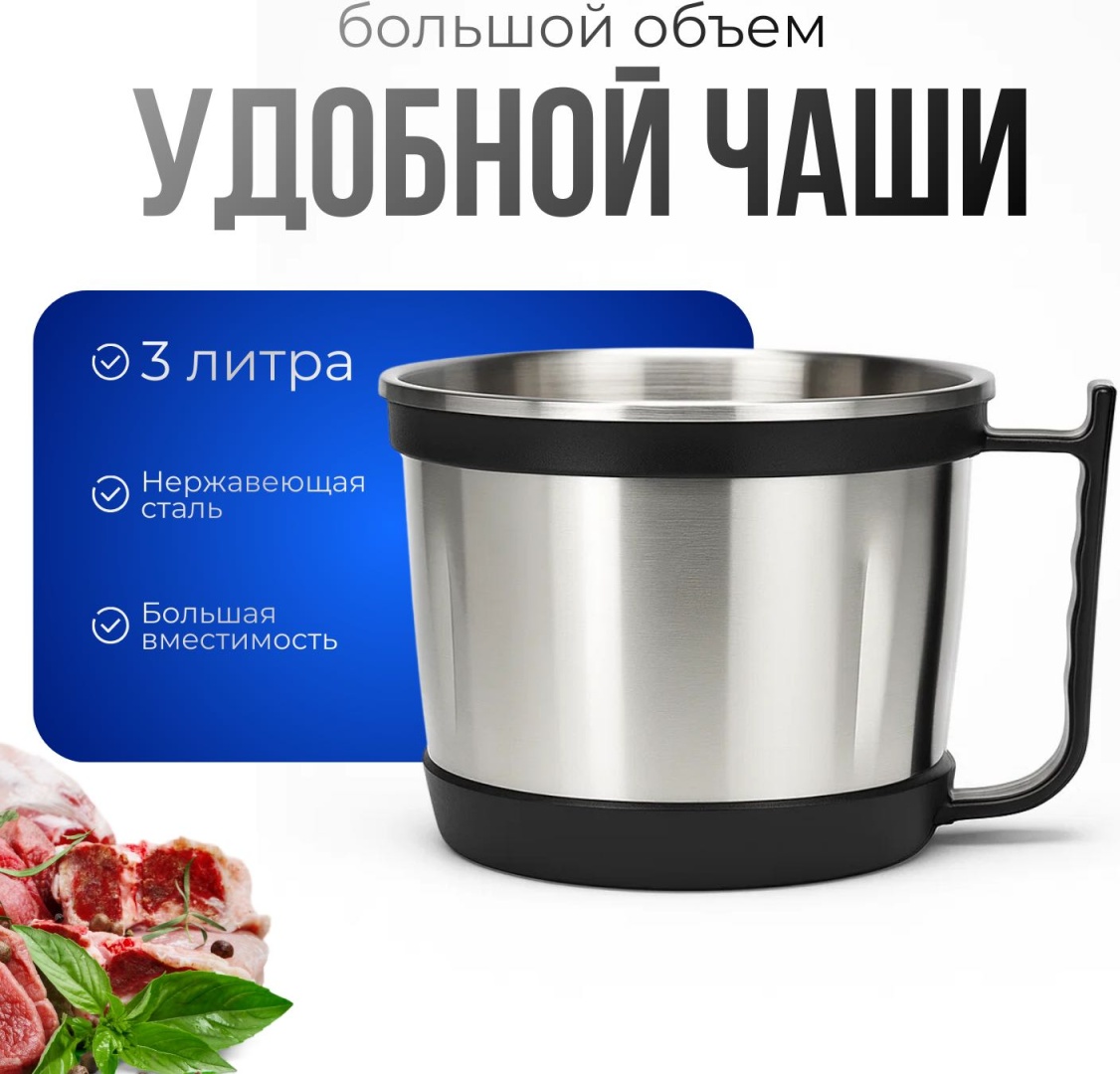 Кухонный измельчитель MOZZY Аоте-28055 серебристый