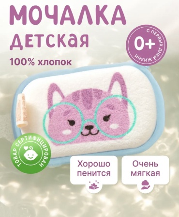 RizyQ губка для тела, универсальное фиолетовый 1 шт