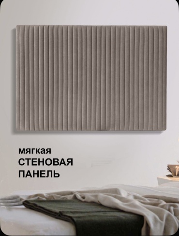 Мягкая панель велюр 52x77 см