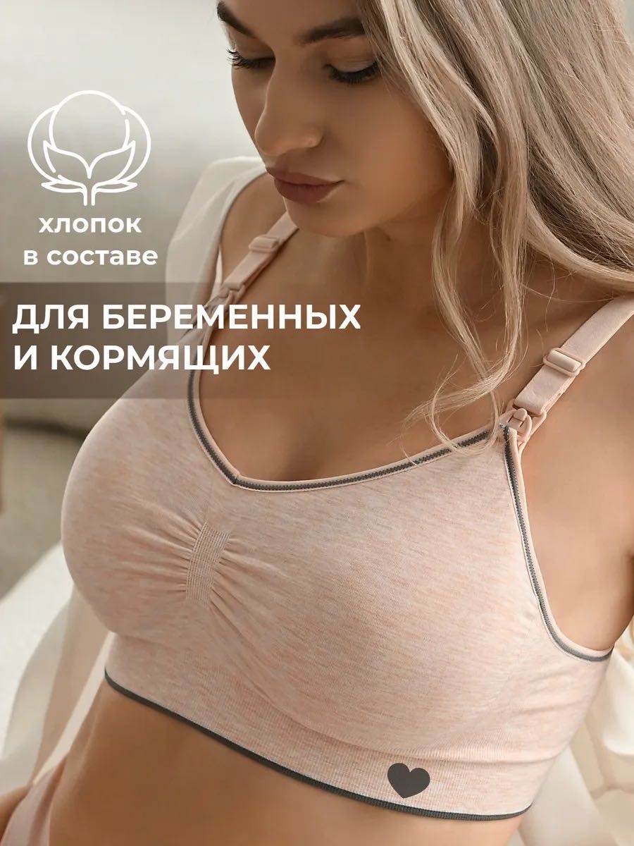 персиковый
