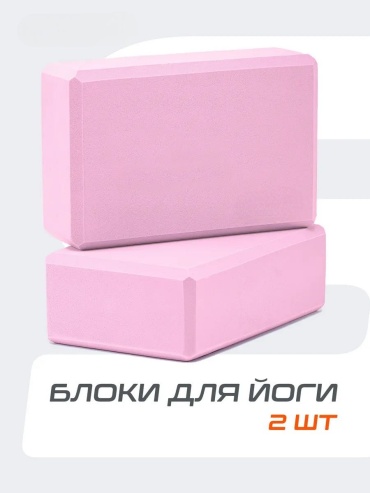 Bricks z006 розовый