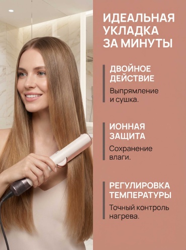 30393134_375913625 расческа-выпрямитель