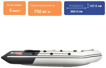 Таймень NX 3600 НДНД Pro серый