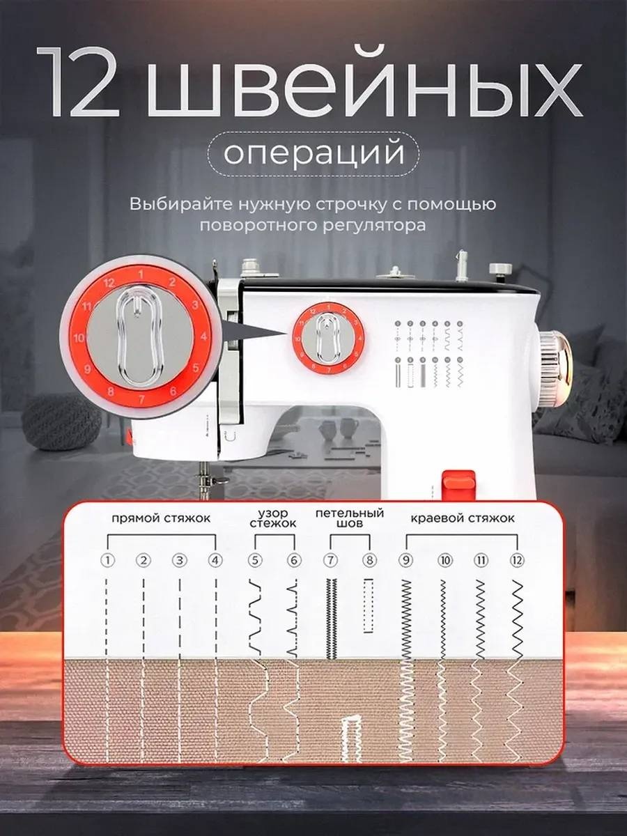 SR-3000M белый