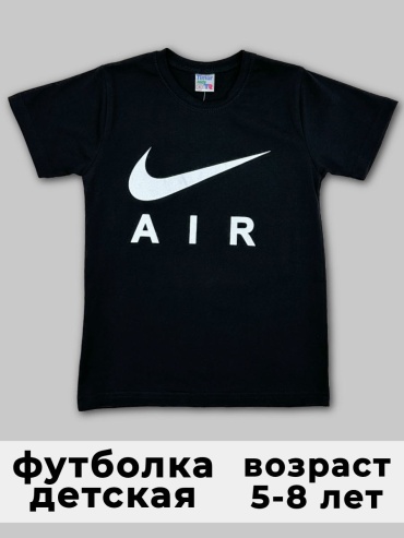 Футболка черный