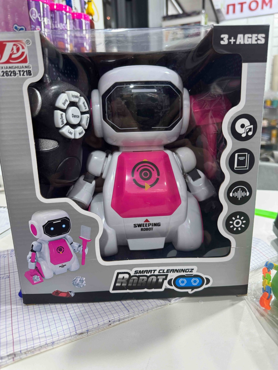 Робот Дракоша Smart cleaning robot, высота 19 см