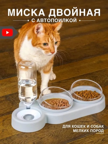 Автокормушка-автопоилка 143848760 200 мл белый