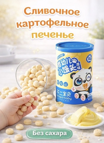 Unique Baby печенье картофельное 100 гр