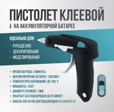 30193667_082891520 7 мм