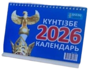 Календарь домик перекидной Календарь 2026г настольный перекидной 1шт, 21x18 см
