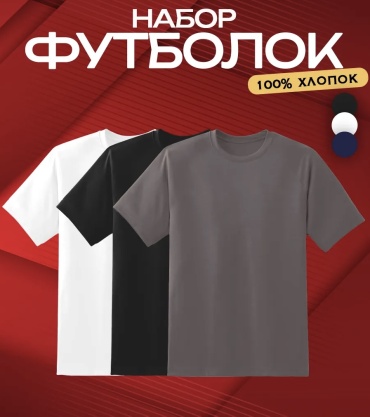 Футболка черный, темно-серый
